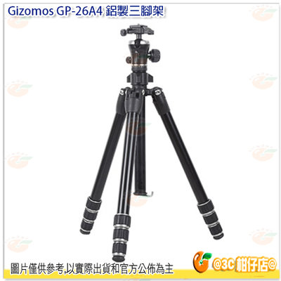 Gizomos GP-26A4 鋁製 三腳架 360度 全景 雲台 反轉收納 低角度拍攝 單眼 外拍 夜景 棚拍