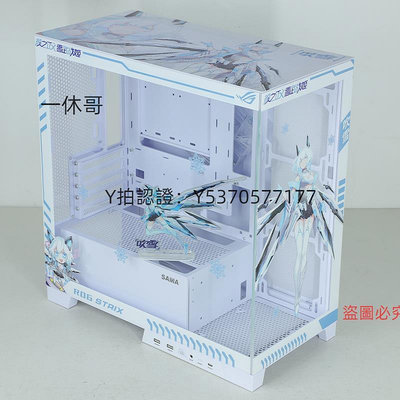 電腦機殼 先馬新境界定制全景側透海景房吹雪定制機殼兼容MATX/360水冷機殼