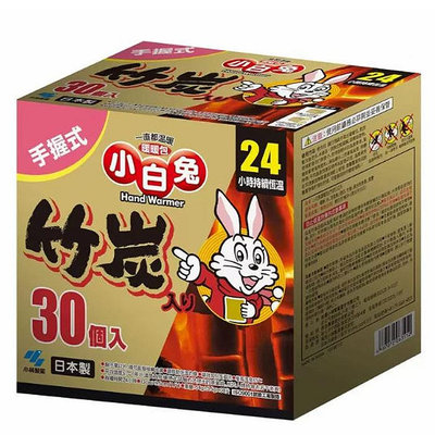 [COSCO代購4]  C45678 KOBAYASHI 日本小白兔握式暖暖包 24小時持續恆溫/30入
