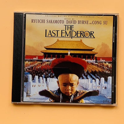 【店長推薦】末代皇帝電影插曲坂本龍一配樂The Last Emperor 原聲OST 專輯 CD  當天出貨