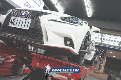 米其林 MICHELIN Pilot Super Sport PSS / Lexus IS300h高階街跑胎 / 制動改