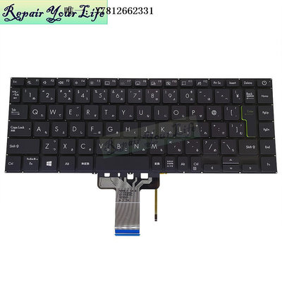 電腦零件適用于ASUS 華碩a豆 redolbook 14 S433 X421 筆記本鍵盤 背光 JP筆電配件