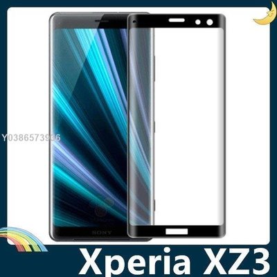 SONY Xperia XZ3 全屏弧面滿版鋼化膜 3D曲面玻璃貼 高清原色 防刮耐磨 防爆抗汙 螢幕保護貼lif29208