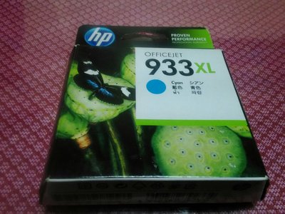 HP 933XL(2015)原廠墨水匣(932黑色或933XL任三個1200元起，932XL九百元)
