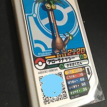 Pokemon Gaole 5星 團購與ptt推薦 年11月 飛比價格