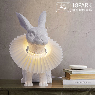 【18Park】可愛逗趣 Organ Rabbit [ 風琴兔檯燈-坐/A ]