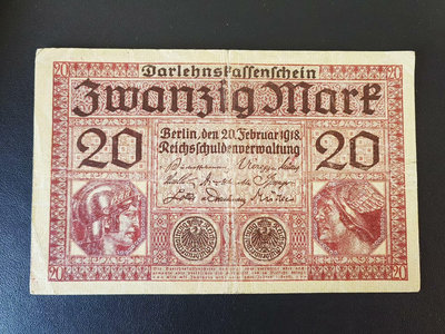 XY00001德國20馬克紙幣