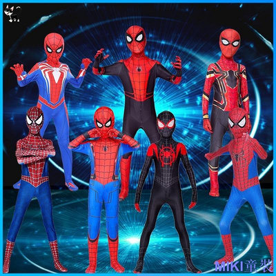 MK童裝【兒童】蜘蛛人Cosplay連體衣  男孩兒童連體緊身衣套裝  禮物 頭套分離漫威英雄