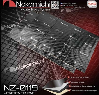 全新 日本中道Nakamichi NZ-0119 頂級制震墊 競賽級強效制震貼 隔音 消音 隔熱 PU墊