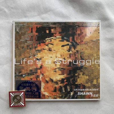 【全新現貨】宋岳庭 Life‘s a Struggle CD 首版 金曲獎貼紙