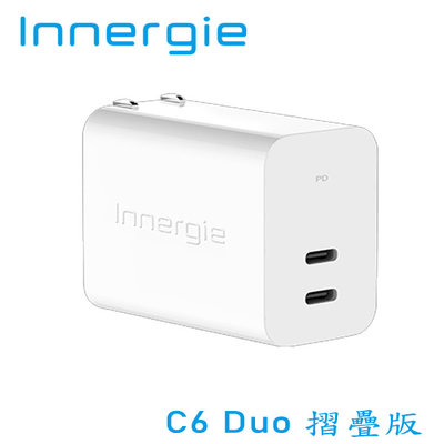 【MR3C】含稅附發票 Innergie 台達電 C6 Duo 摺疊版 63瓦 USB-C 63W 充電器 電源轉換器