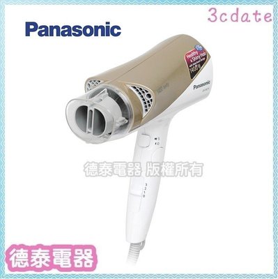 Panasonic【EH-NE74】國際牌雙負離子吹風機【吹風機】