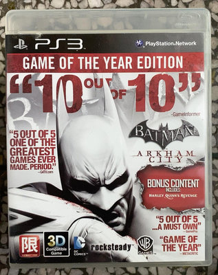 PS3 游戲  蝙蝠俠 阿甘之城 年度版 港版英文 盤面微微11118