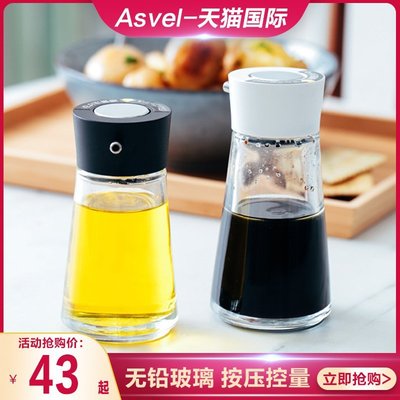 熱賣 調料瓶日本Asvel 小油瓶日式按壓式廚房醬油瓶香油玻璃調味瓶家用小醋瓶
