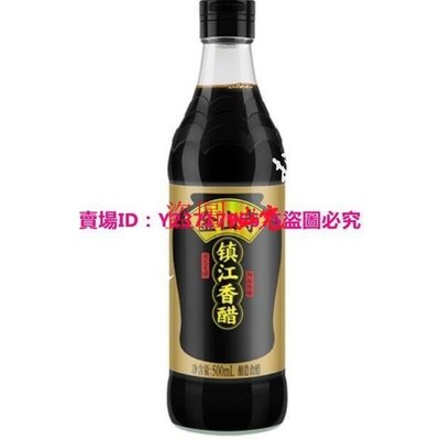 零食全球購 金山寺 鎮江香醋 陳釀醋 家用食用米醋500ml