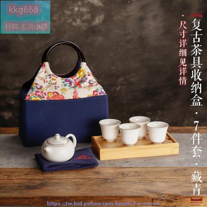 多功能竹製茶道收納盒日式布袋便攜式茶具整理盒創意分隔層茶盤旅行茶具組茶具下午茶茶具竹製茶具| Yahoo奇摩拍賣