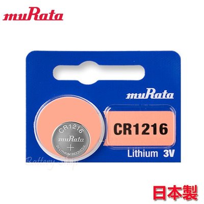 muRata 村田鈕扣電池 CR1216 (5顆)
