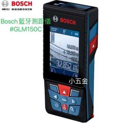 熊88小五金 Bosch 博士 藍芽測距儀 GLM150C 室內外都能輕鬆使用