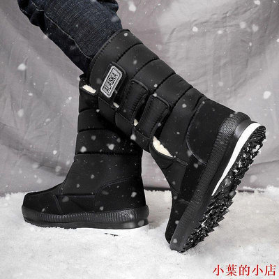 小葉的小店冬季雪地靴男保暖厚底防滑加厚棉鞋韓版高筒戶外防水東北滑雪靴