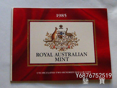 【鑒 寶】（外國錢幣） 卡裝-澳大利亞1985年200元金幣 10克917金 XWW2225