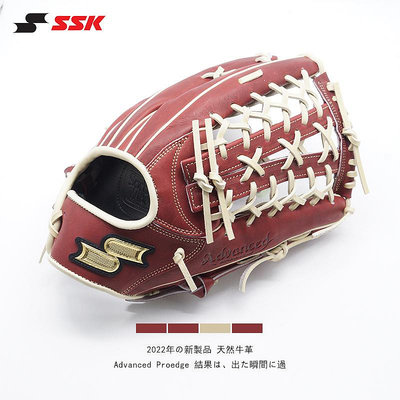 棒球手套日本SSK【外野】棒球手套硬式牛皮成人AdvancedProedge進階壘球
