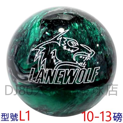 (2020新發表) I-WEI 狼道L1 POLY高級保齡球10-12磅(型號-狼道L1)