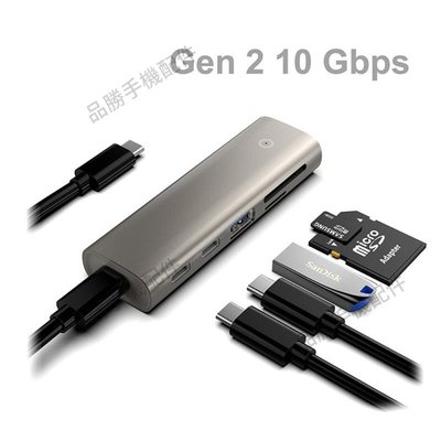 Type-C五合一USB3.1 Gen2 10Gbps多功能讀卡器適用手機筆記本hub