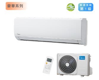 Midea 美的【MVC-A40HD/MVS-A40HD】6-7坪 豪華系列 變頻 分離式冷暖空調