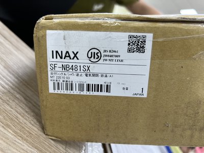 預購一週到~日本~LIXIL INAX ~SF-NB481SX~廚房用~感應式伸縮水龍頭