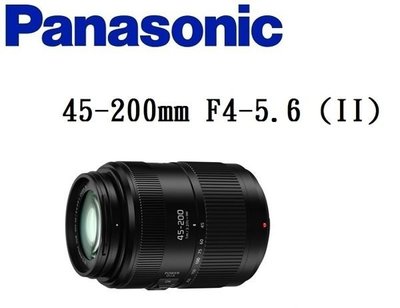 PANASONIC LUMIX G VARIO 45-200mm的價格推薦- 2023年8月| 比價比個夠BigGo