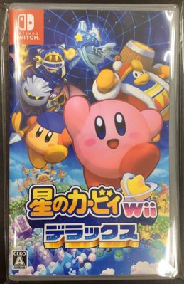 {瓜瓜皮}中古品 NS Switch 原版片 中文版 星之卡比 WII 豪華版(遊戲都能回收)