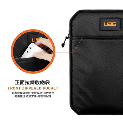 【廣興百貨店】耐衝擊保護套 耐衝擊保護套Lite UAG iPad Pro 11吋(2020)平板收納包 筆電手拿包 耐衝擊