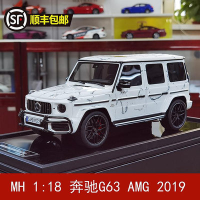 收藏模型車 車模型 MH Motorhelix 1:18 奔馳G63 奔馳大G AMG 2019   汽車模型