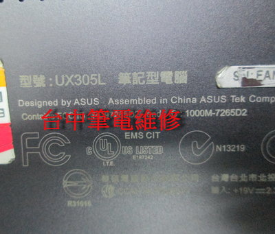 台中筆電維修: 華碩 ASUS UX305L 筆電不開機, 潑到液體,會自動斷電, 顯示故障 . 主機板維修