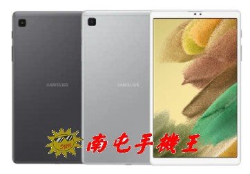 =南屯手機王=SAMSUNG Galaxy Tab A7 Lite LTE 8.7吋 3G+32G T225 直購價