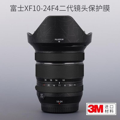 美本堂適用富士XF10-24/f4二代相機鏡頭全包保護貼膜貼紙3M