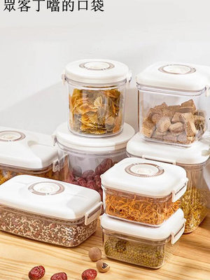 德國BGEST抽真空保鮮盒玻璃便當飯盒食品級冰箱密封罐摩卡色同款~眾客丁噹的口袋