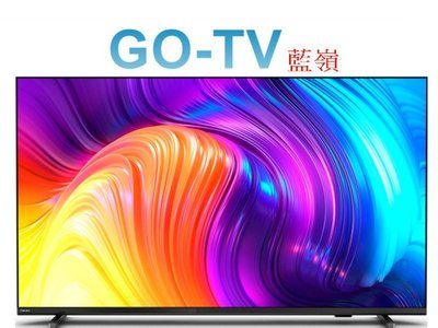 【GO-TV】飛利浦 50型 4K UHD Android聯網液晶(50PUH8217) 全區配送