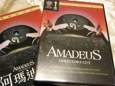 Amadeus阿瑪迪斯(莫札特傳) 米洛斯福曼(飛越杜鵑窩 月亮上的男人 毛髮)導 奧斯卡最佳影片 雙碟版2DVD