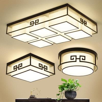 新中式吸頂燈led長方形客廳燈現代圓形臥室溫馨燈具