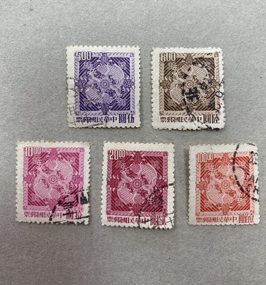 常89 一版雙鯉圖郵票 銷戳 共5枚