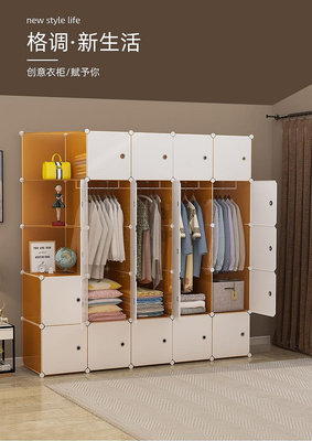 【簡易衣櫃】臥室簡約組裝衣櫃收納塑料櫃子衣櫥環保樹脂書櫃收納