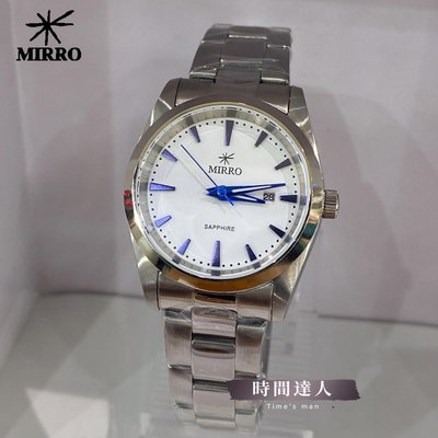 [時間達人] MIRRO錶 米羅 尚簡約 藍釘刻度 中性手錶 藍寶石水晶鏡面 日期顯示 不鏽鋼腕錶 白面 保證原廠公司貨