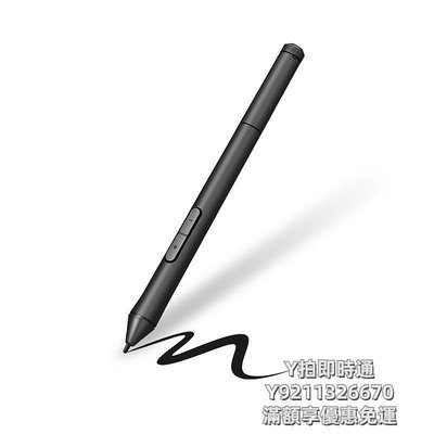 手寫板天敏數位板原裝無源壓感筆適用于天敏T503 G10 G12 G20 G30 G50繪圖板