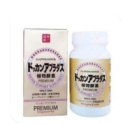 樂購賣場  日本dokkan abura植物酵素力量夜間酵素180粒/瓶 金裝加強版