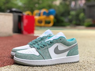 Air Jordan 1 Low New Emerald的價格推薦- 2023年12月| 比價比個夠BigGo