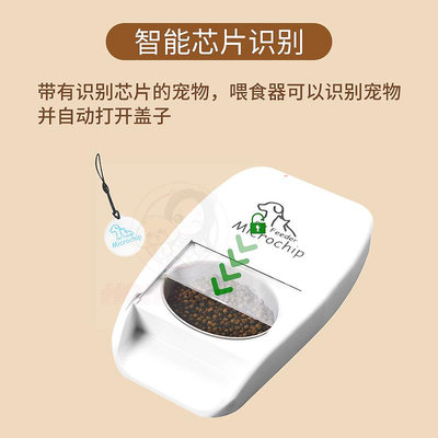 餵食器智能芯片識別感應定時自動喂食器感應開關蓋濕糧保鮮寵物貓碗防蟲