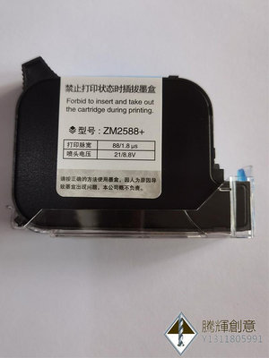 950型手持噴碼機打碼機ZM2588+G1309SJS12m17041730或2790K+M墨盒.
