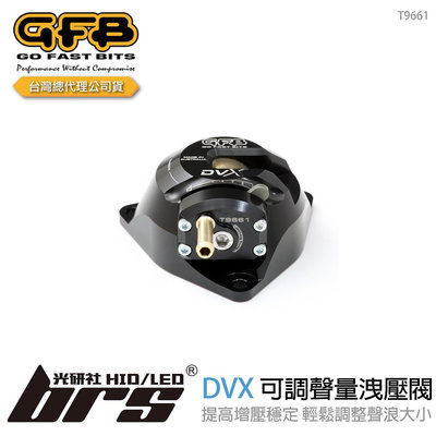 【brs光研社】T9661 GFB DVX 可調 聲量 洩壓閥 Hyundai Sonata Kia 起亞 Optima