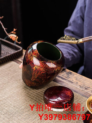 吾和漆器茶具中式大號陶瓷密封罐茶葉罐大漆手工制作存儲罐醒茶罐